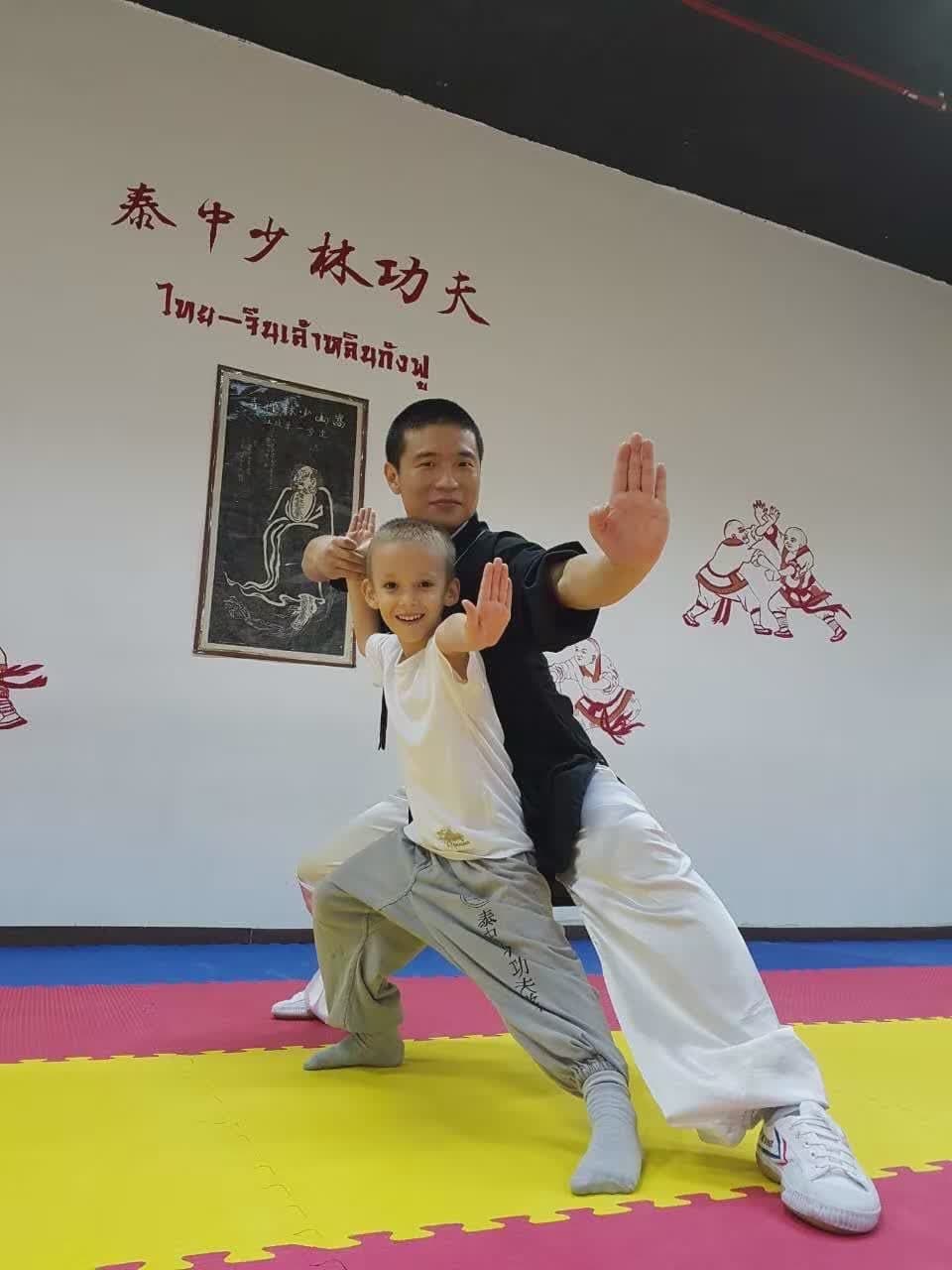 Private Lesson